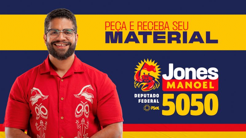 form-material